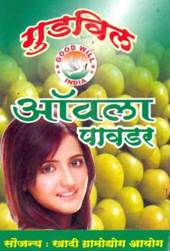 Amla powder, Shelf Life : 12 Months