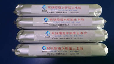 Water Swelling Sealant