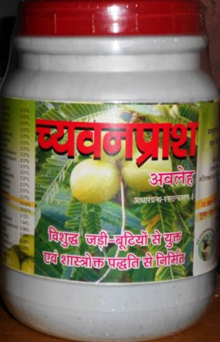 Ayurvedic Chyawanprash