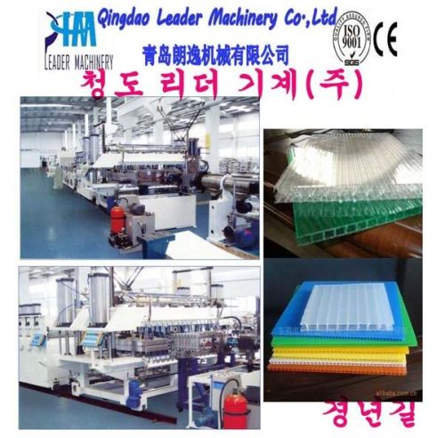 PC PP Hollow Grid Sheet Production Machine