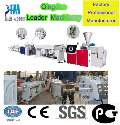 PVC Conduit Double Pipe Production Machine