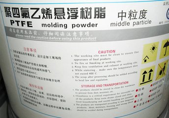 PTFE Molding Powder For Medium Particle Size For Sheet