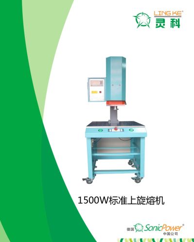 Ultrasonic Spin Welding Machine From China, Packaging Type : Blue