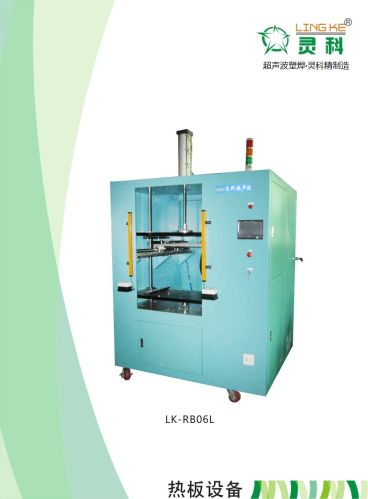 Heat Melting Machine