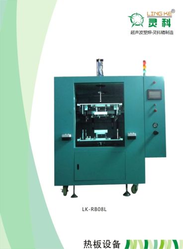 Hot Plate Welding Machine