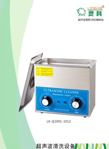 Ultrasonic Cleaning Machine
