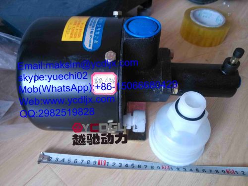 Afterburner Air Pump