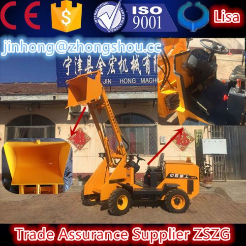Factory Price Mini Electric Shover Loader