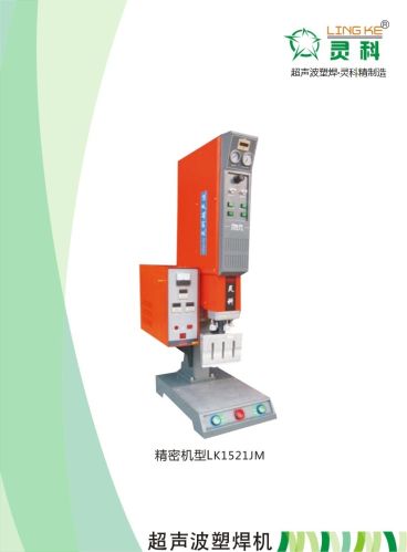 China Plastic Welding Machine, Packaging Type : red