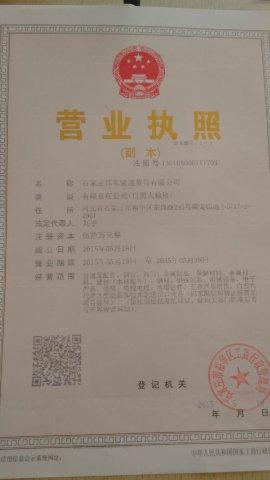 Forged Fittings, Feature : Rust Proof, Excellent Quality