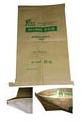 PP Laminated Paper Bag