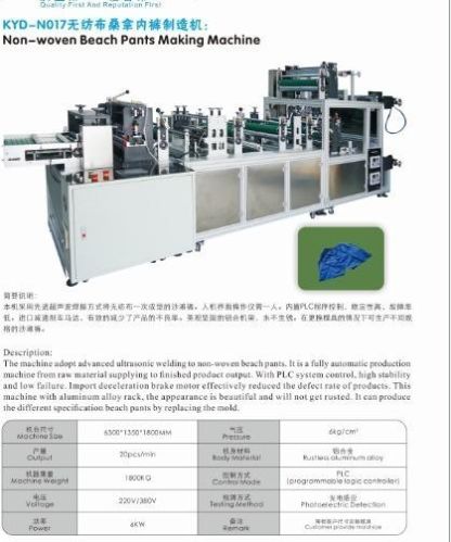 Disposable Beach Pants Making Machine