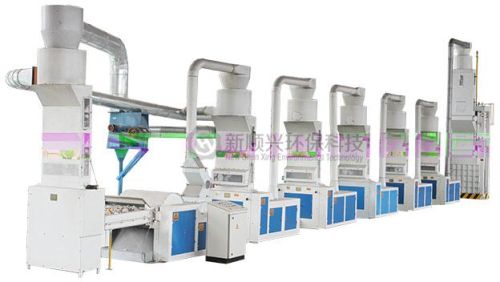 Recycling Machine Nsx-fs500