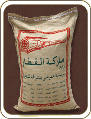 Train Basmati Rice