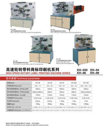 Rotary Label Printing Machine