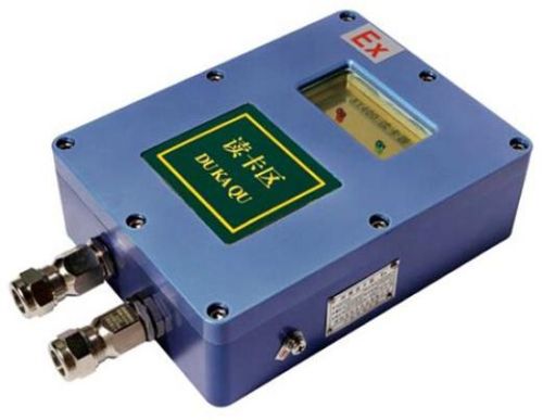 Explosion Proof Card Reader
