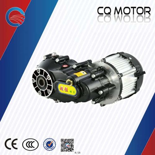 Differential Motor Gearbox