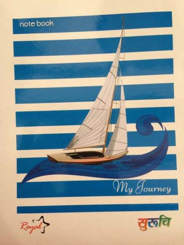 Soft BoundSoft Bound Royal Long Writing Notebooks, For Home, Office, School, Feature : Good Quality