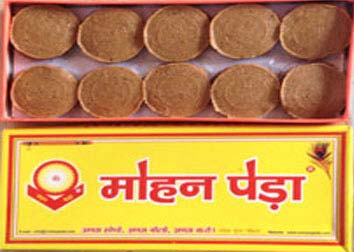 Mohan Elaichi Peda, Feature : Sweet Taste, Long Shelf Life