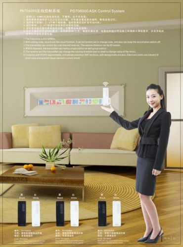 Curtain Accessories, Brand Name : Polite