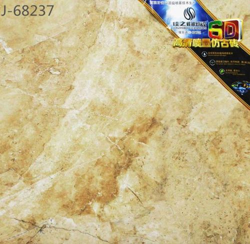 Marble tiles, Packaging Type : beige