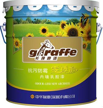 Giraffe Brand Wall Paint