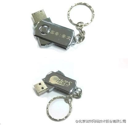 Onets Digital Encrypted Security Flash Drive