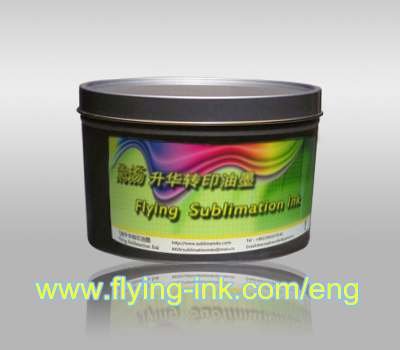 Sublimation Litho Ink, Brand Name : FLYING