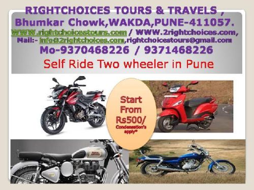 TWO WHEELER RENTAL