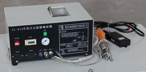 Handheld Screw Locking Machine, Packaging Type : white