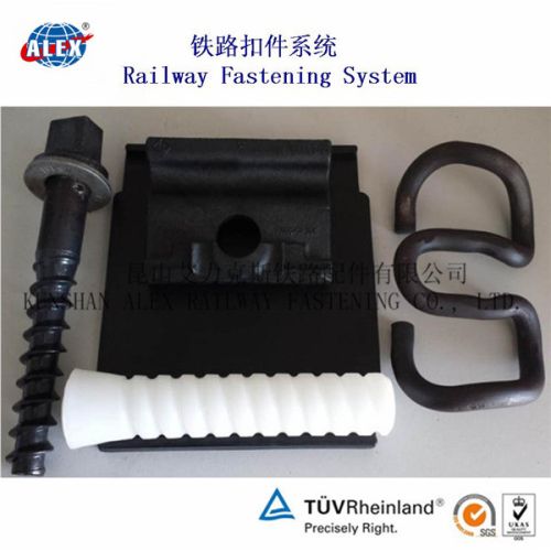 60si2mn Skl Railway Fasteners for Track construction