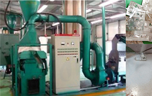Aluminum Recycling Machine