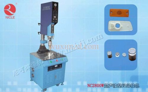 2800W Plastic Welding Machine