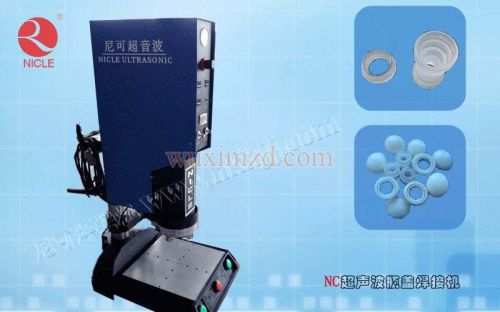 Ultrasonic Plastic Bottle Cap Welding Machine