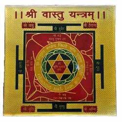 Vastu Yantra