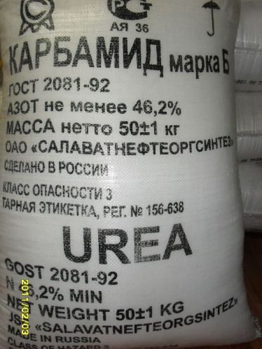 Urea Powder