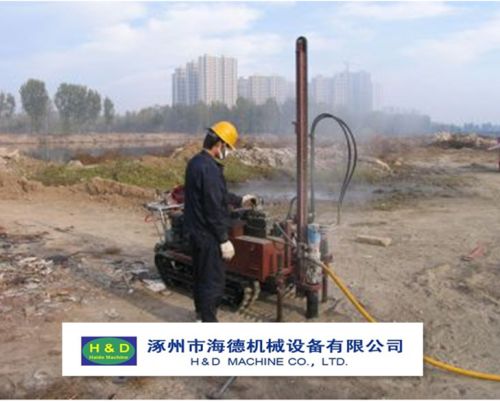 Crawler Drilling Rig