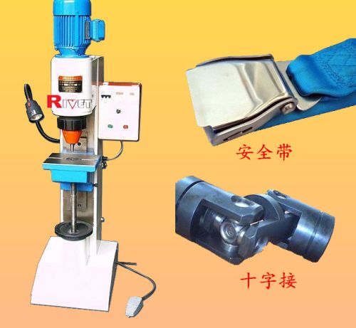 Pneumatic Riveting Machine, Packaging Type : white & blue
