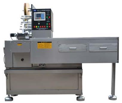 Fold Wrapping Machine (FH-ZD250)