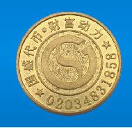 Brass Token Coin, Packaging Type : Golden
