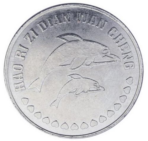 Zinc Alloy Token Coin for Vending machine, Game Machine