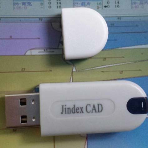 Jindex CAD Software: