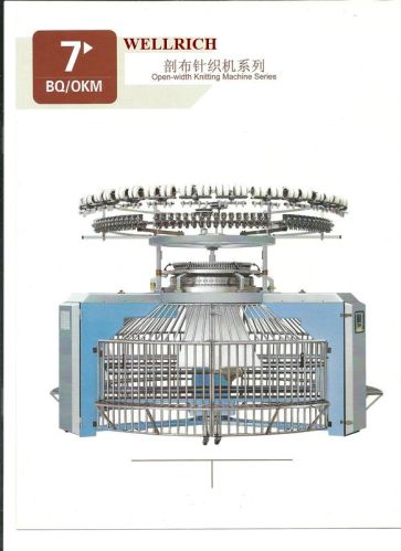 Wellrich High Speed Open Width Knitting Machine