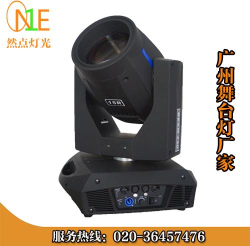 New Design 330w Moving Head Beam Light For Ktv and Disco Stage Light
