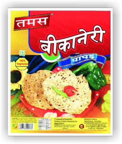 80 Gm Tamas Bikaneri Papad Small, Feature : Delicious Taste, Easy To Digest, Non Harmful