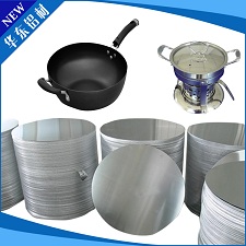 Aluminium Circle For Cookware, Brand Name : HUADONG