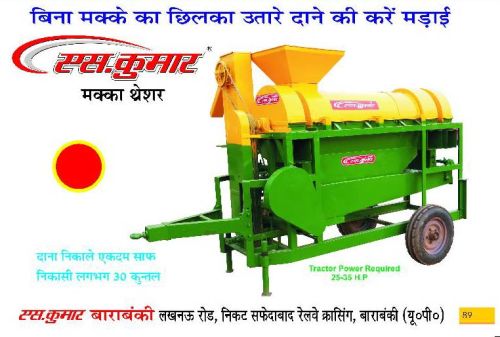Maize Thresher