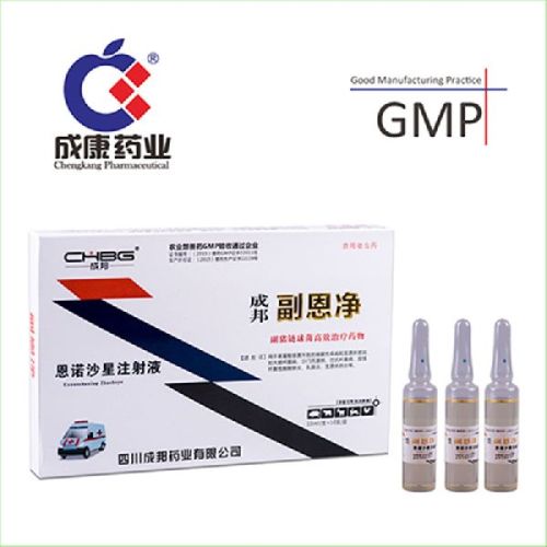 Enrofloxacin Injection, Brand Name : chengkang