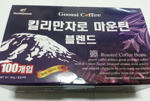 Coffee, Ingredients : Caffeine Free