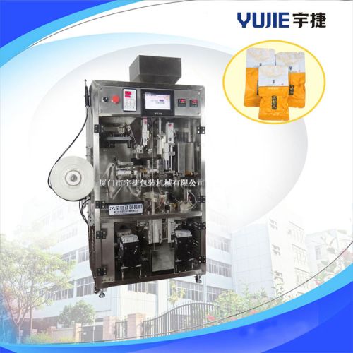 Yj-485ii Vacuum Packing Machine, Brand Name : Yujie